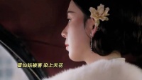 霍仙姑独撑霍家与坏人周旋，陈瑶陈伟霆曾舜晞出演
