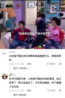 有这样不扫兴的父母是一辈子的幸运