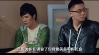 爱情公寓｜五个人被锁在厕所里了