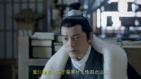 夏江发现自己的自作聪明中了梅长苏的陷阱了