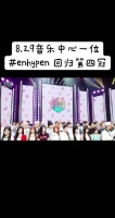 8.29音乐中心