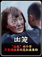 他宁可挥毫写下休书，也绝不触碰那个守候他整夜的女子
