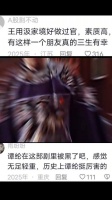 官场无朋友 朝事无是非 ｜大明王朝1566
