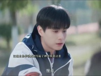 江逾白成功引起了林泽秋的注意！