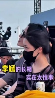 李嫣的长相实在太懂事了，妥妥年轻版王菲