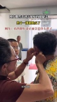 大娘眼睫毛整排贴反，网友好奇正面模样