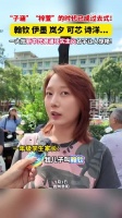 子涵梓萱成过去式 20后开学古风国风名来了