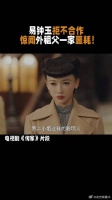 钟玉惊闻噩耗！更加坚定绝不合作！