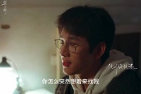 孙雨想孙远翥表白被打断，孙远翥知道自己情况不想耽误她祸害人家小姑娘
