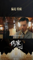 一世钟情，一生守候