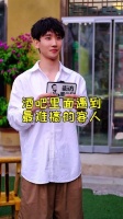 酒吧最难搞的客人是哪种？