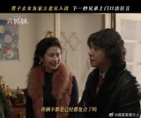 方涛：我冤枉啊，我比那窦娥还冤啊！