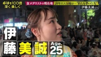 28年洛杉矶奥运会是..