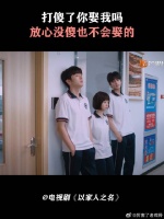 打傻了你娶我吗，放心没傻也不会娶的