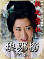 静妃说话天花板，一字不替靖王争，却步步拓宽儿子前路