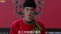 英寡把孟廷辉关进大牢，一听沈知书要罢她的官职，又开始护犊子