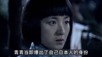 陈天放三人勇闯鬼子基地，可不料想其早设下埋伏