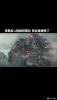 哥斯拉机械哥斯拉香港对打，这场面也太燃了