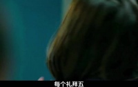 每个礼拜五，妻子都会来监狱帮助丈夫降降火
