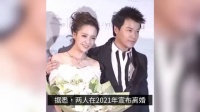 佟丽娅陈思诚带儿子吃饭，离婚5年仍像一家三口 男方被曝已和小女友分手！