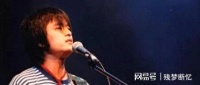 摇滚歌手何勇北京去世，终年57岁，一首《钟鼓楼》唱出几代记忆