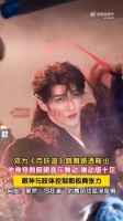 翩若惊鸿，婉若游龙