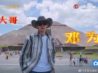本来以为是慢热安静的少年，一到综艺里直接放开，邓为你E的我害怕太真实