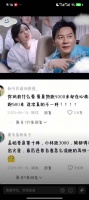 什么是真爱这就是他要跑4000米却心疼她跑五百米
