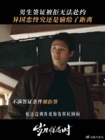 说好的一辈子不分开，都输给了时间