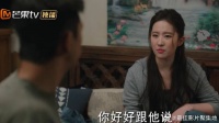 谢之远拉裤子里了，这黑料被红豆得知后，想死的心都有了