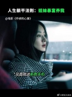 聪明的孩子已经默默