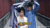因年少夫妻的情意，赵祯本想接回被废的郭皇后，可她竟提无礼要求