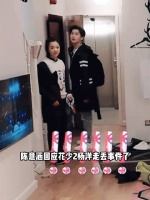 陈意涵回应杨洋走丢事件 我感觉差不多耶~就是你看到的那样！