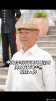 顾宝明 去世，享年71岁一路走好