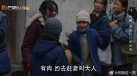 林工买不上肉 使唤孩子们去排队，一有肉就回家通知