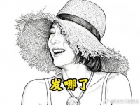 真的很幽默搞笑，哈哈哈