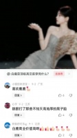 几年后，白鹿会不会变成现在的景甜 白鹿|景甜|高定