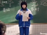 关晓彤《生逢其时》角色认不出，代入感拉满