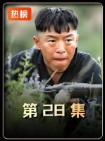 男人为了掩盖自己中毒，故意在牢房审讯犯人