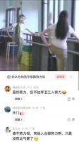 刘浩存不但有天赋还努力 刘浩存|努力|顶峰相见