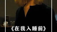 完美骗局，煤气灯效应，反复失忆该如何面对人生重置的恐惧？