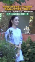 陈思诚佟丽娅合体陪儿子吃饭