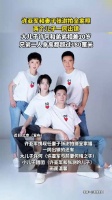许亚军张澍拍全家照，两儿子身高超180相差10岁