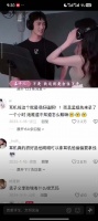 孟姐不会戴耳机，小林偏拿耳机线