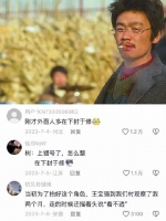 一个抽烟，没想到把自己抽进了北影教科书