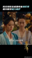 萧惊雀扇陆安然巴掌，穆川第一时间跑上去维护