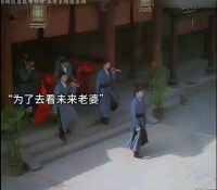 男子为看未来老婆竟假扮轿夫