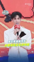 罗云熙成都演唱会即将开唱