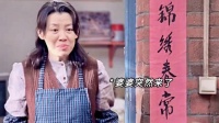 换我真忍不了！第一句话我就开炮了！