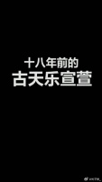 宣萱 十八年前后大对比，在线互动请听题-岁月是把？ 微博VC计划